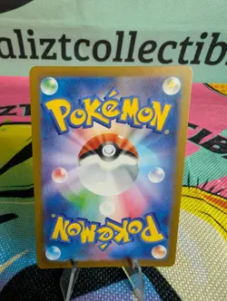 NACLI AR 078/071 | MINT | Clay Burst SV2D | Japanese Full Art Pokemon Card - Image 3