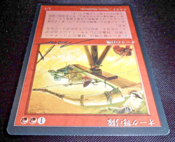 MTG Orcish Artillery (Japanese 4th Edition FBB) NM/Signed/Crease (+Bonus Rares!) - Image 4