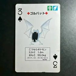 S2664 Golbat 3 of Spades Green Venusaur Deck Playing Poker Card Pokemon - Image 1