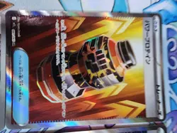 Lot of 9 Japanese Pokemon Cards Near Mint SEE PHOTOS. No Duplicates - Image 4
