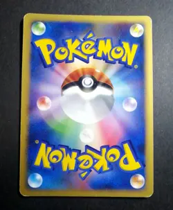 Pokemon Lugia 1st Edition Holo DPBP#299 Shining Darkness 2007 - Image 2