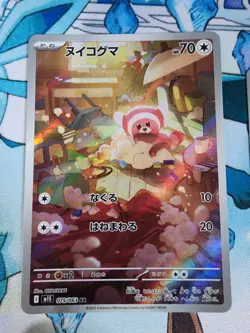 Lot Of 9 Japanese Pokemon Cards Near Mint SEE Photos - Image 4