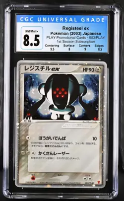 Pokemon Japanese Registeel ex 1st Season Subscription Promo 003/PLAY CGC 8.5 - Image 1