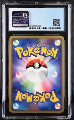 Pokemon Japanese Registeel ex 1st Season Subscription Promo 003/PLAY CGC 8.5 - Image 2