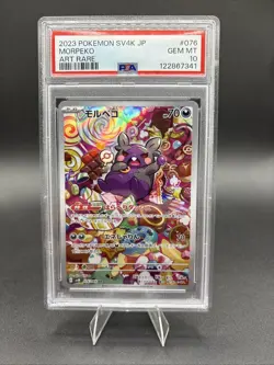 PSA 10 Morpeko 076/066 Pokemon Sv4K-Ancient Roar Japanese 2023 Art Rare - Image 1