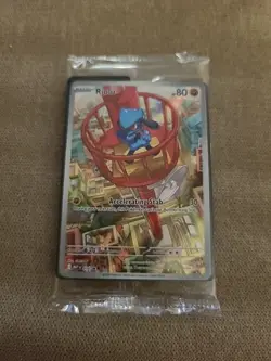 Riolu Mega Evolution ETB Pokemon Card Promo 010 Sealed - Image 1