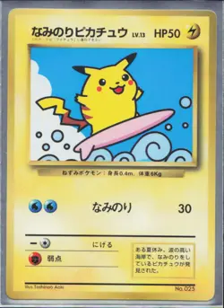 Surfing Pikachu - No.025 CoroCoro Glossy Promo EX/LP - Japanese Pokemon Card - Image 1