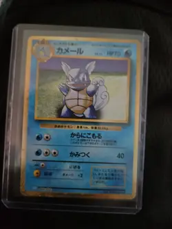 Wartortle 002/032 CLK Classic Collection Japanese Pokemon Card *US* Seller - Image 1