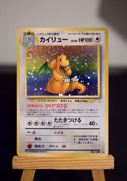 Dragonite Holo No.149 Fossil - Japanese Pokemon Card - 1997 - Image 1