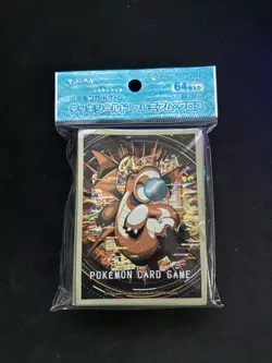 Pokemon Center Japan EXCLUSIVE; Dragonite Hyper Beam Card Sleeves - Image 1