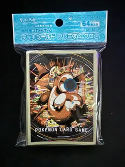 Pokemon Center Japan EXCLUSIVE; Dragonite Hyper Beam Card Sleeves - Image 2