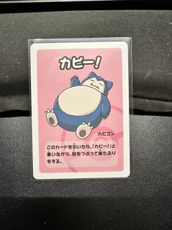 Old Maid Blue Back Playing Card - Snorlax Pokemon Center Promo 2019 Near Mint - Image 1