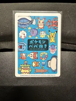 Old Maid Blue Back Playing Card - Snorlax Pokemon Center Promo 2019 Near Mint - Image 2