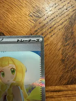 Pokemon Card Lillie's Determination SAR 091/063 Mega Brave M1L Japanese - Image 2
