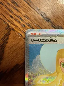 Pokemon Card Lillie's Determination SAR 091/063 Mega Brave M1L Japanese - Image 3
