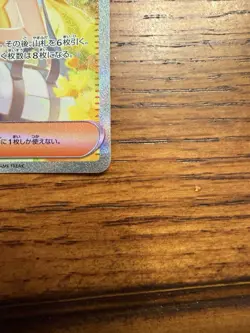 Pokemon Card Lillie's Determination SAR 091/063 Mega Brave M1L Japanese - Image 5