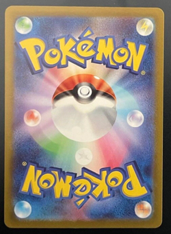 Pokemon card Japanese svC 001/021 Pikachu ex Near Mint Holo - Image 2