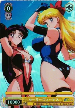 SAILOR VENUS SAILOR MOON Holographic Custom Art Goddess Story Collectible Card - Image 1
