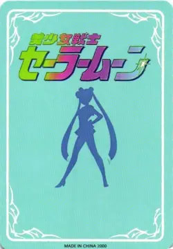SAILOR VENUS SAILOR MOON Holographic Custom Art Goddess Story Collectible Card - Image 2