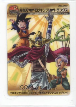 PREORDER Usopp Trunks Gotenks Dragon Ball x One Piece Jump 40th Anniversary Card - Image 1