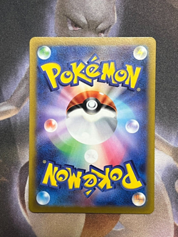 Pokemon Card Lugia Japanese 324/S-P PROMO - Image 2