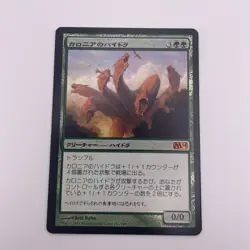 1xMTG Kalonian Hydra-Magic 2014-MP Foil Japanese - Image 1