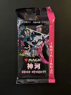 WOTC Magic The Gathering MTG Kamigawa: Neon Dynasty Sealed Collector Booster - Image 1