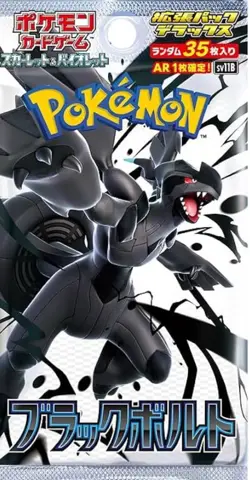 Pokemon Black Bolt SV11B C/UC/R/RR/EX Full Complete SET 86 Cards Japanese - Image 1