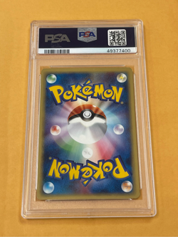 2001 Pokemon Japanese Expedition Typhlosion Holo 1st Edition #106/128 PSA 10 - Image 2