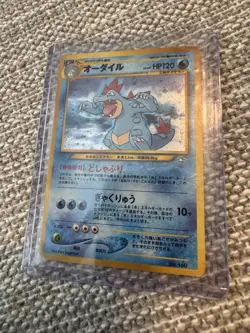Pokemon TCG Feraligatr Neo Genesis #160 Holo Rare Japanese Edition - Image 2