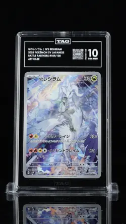 2025 Pokemon Japanese Battle Partners N's Reshiram Art Rare 109 TAG 10 Gem Mint - Image 1