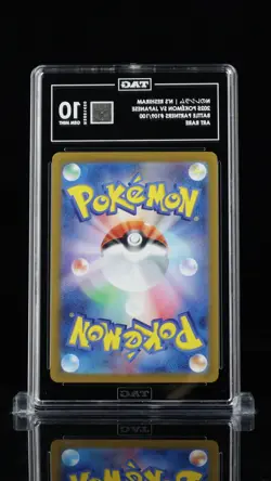 2025 Pokemon Japanese Battle Partners N's Reshiram Art Rare 109 TAG 10 Gem Mint - Image 2