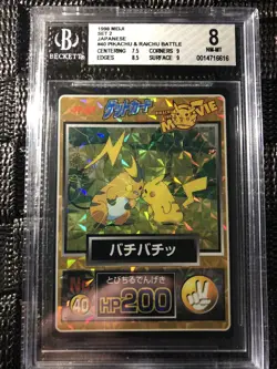 Pokemon 1998 Meiji Pikachu & Raichu #40 BGS 8 with 9’s Prism Holo Promo Japanese - Image 1
