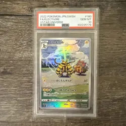 2022 Pokemon Japanese ELECTIVIRE 180/172 VSTAR Universe Gem Mint PSA 10 - Image 1