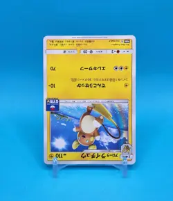 Pokemon Card Japanese - Alola Raichu 157/SM-P - Gym Promo - Image 2