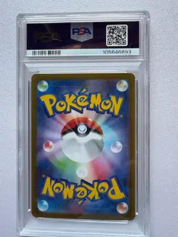 PSA 10 💎 Lillie's Clefairy ex 126/100 SAR SV9 Special Art Japanese Pokemon Card - Image 2