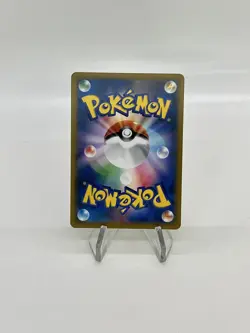 Rockruff CHR 202/184 S8b VMAX Climax Japanese Pokemon Card - US SELLER - Image 2