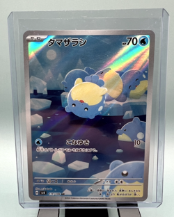 [NM] Spheal AR 111/106 SV8 Super Electric Breaker - Pokemon Card Japanese - Image 1