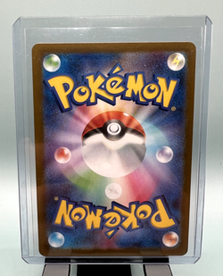 [NM] Spheal AR 111/106 SV8 Super Electric Breaker - Pokemon Card Japanese - Image 2