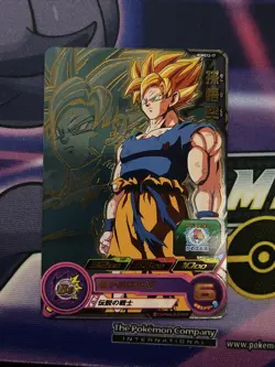 Dragon Ball Heroes card PUMS12-17 Son Goku P JAPANESE NM - Image 1