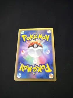 Pikachu u007/020sc Shiny Collection Promo Rare Pokemon Card Game - Image 2