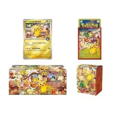PSL Pokemon Card Game Scarlet & Violet Special Box Pokemon Center Tohoku 2025 - Image 2