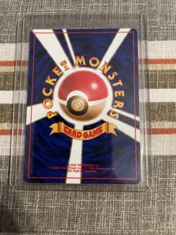 Misty's Gyarados No.130 Holo Pokemon Card 1996 Gym Heroes Vintage Japanese 4 - Image 2