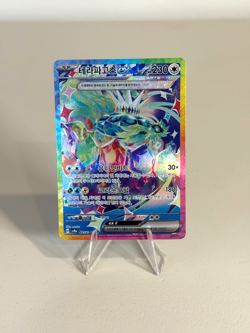 Pokemon Card Lot of 20! Terapagos ex SAR, Palafin IR, Charmander Holo + More - Image 2