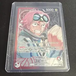 OP11-001 Koby Leader (Parallel) A Fist of Divine Speed ONE PIECE Card Japanese - Image 3