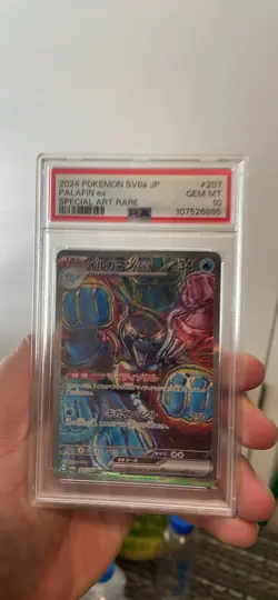 PSA 10 Palafin ex SAR 207/187 sv8a Terastal Festival Japanese Pokemon Card 2024 - Image 1