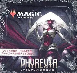 Set Booster Box Phyrexia: All Will Be One MTG SEALED - Image 1