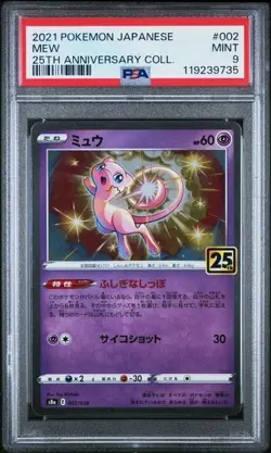 2021 Pokemon Japanese MEW 25th Anniversary #002 PSA 9 - Image 1