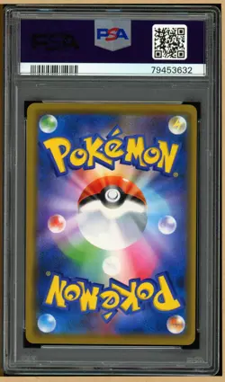 Pokemon Japanese SM11b Dream League - Vileplume GX RR 003/049 - PSA 10 - Image 2