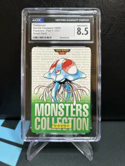 TENTACRUEL 1996 Pokemon Japanese Bandai Carddass Green Vintage 073 - CGC 8.5 - Image 1